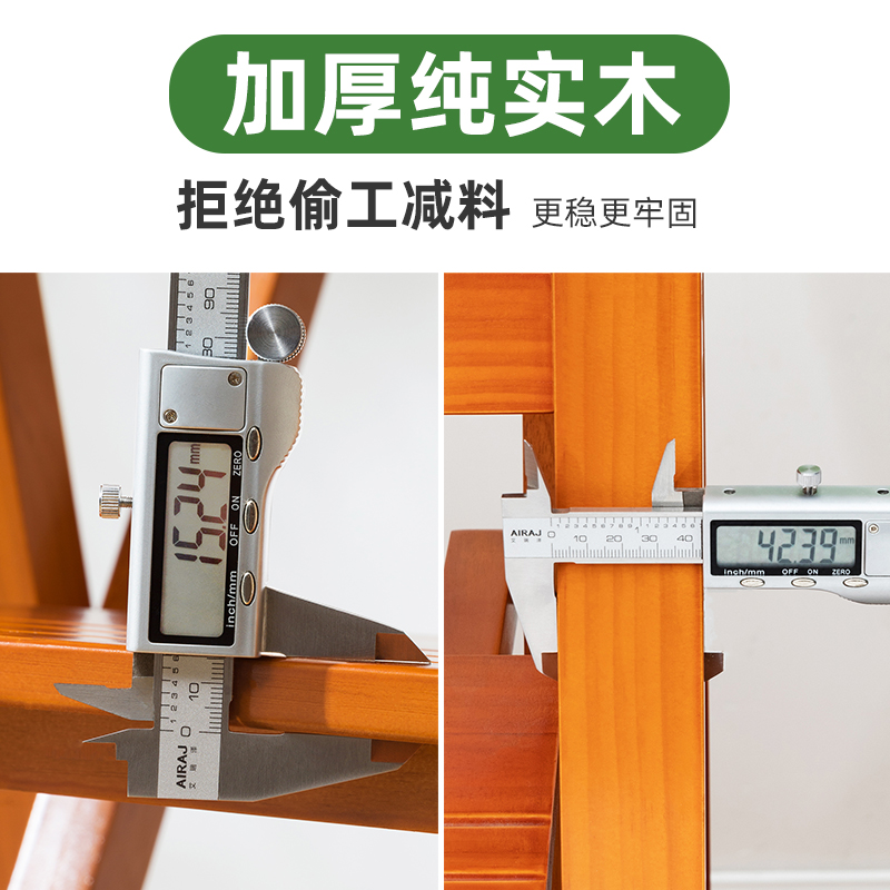 木马人实木折叠梯椅家用梯子椅子两用梯凳室内多功能登高踏板楼梯