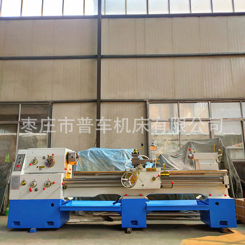 厂家销售C6250*2米普通车床400导轨82大孔径溜板箱有快移机构
