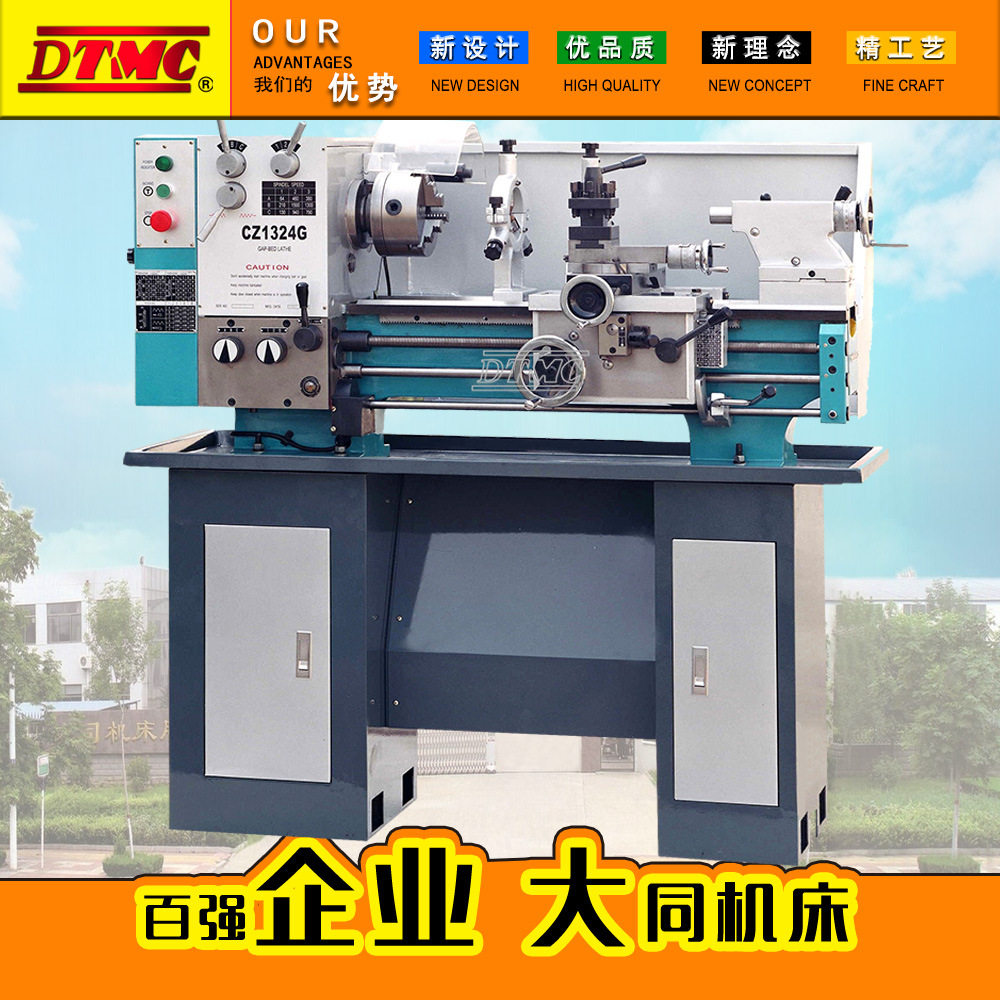 C1324G台式车床 出口型车床 小型普通卧式车床  小型金属车削机床,五金/工具,车床,淘宝优惠券,粉丝福利购,淘宝优惠卷