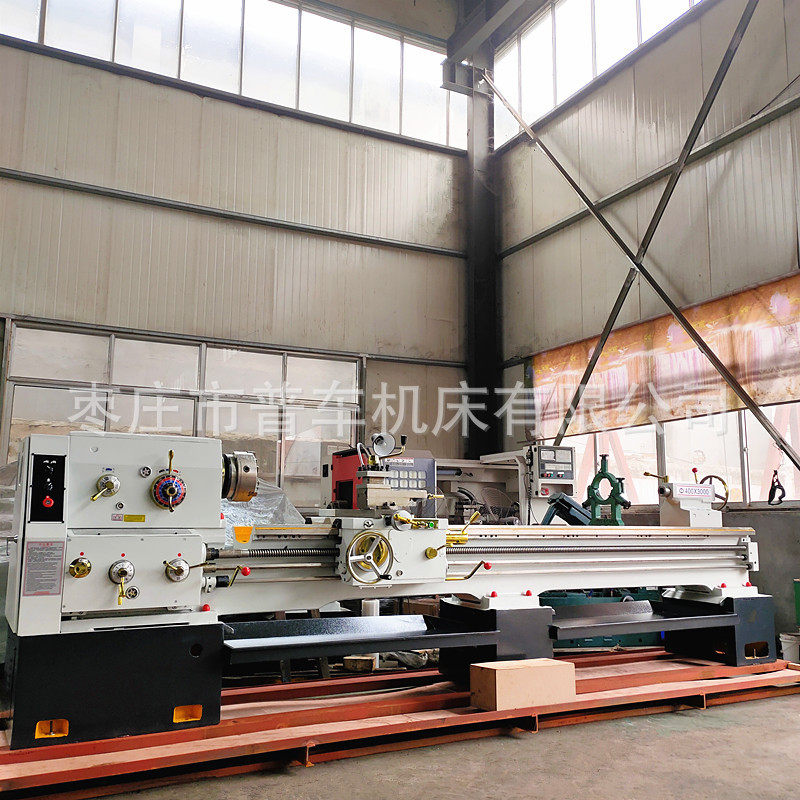 实体厂家C6240*3米马鞍海口普通车床溜板箱有快移机构车削效率高,五金/工具,车床,淘宝优惠券,粉丝福利购,淘宝优惠卷