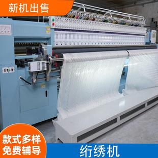 高速智能自动绗绣一体机小单体33头绗绣机绣花机织物多针绗绣机