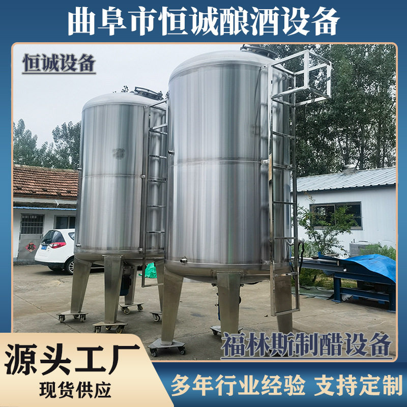 节能型制醋一体机酿醋设备食品厂专用一体机全自动化易清洁,清洗/食品/商业设备,酿酒设备,淘宝优惠券,粉丝福利购,淘宝优惠卷