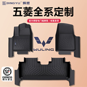 EV缤果plus星驰佳辰Air星光730 25款 五菱宏光mini S星辰TPE脚垫24