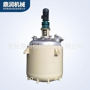厂家生产加工搪瓷反应釜热熔胶设备电加热高温压真空搅拌罐反应釜