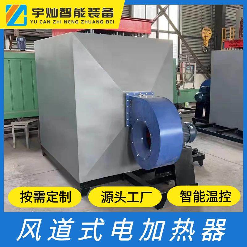 大功率矿井加热器防爆空气加热器煤矿鼓风工业热风炉循环加热,清洗/食品/商业设备,其他食品加工设备,淘宝优惠券,粉丝福利购,淘宝优惠卷