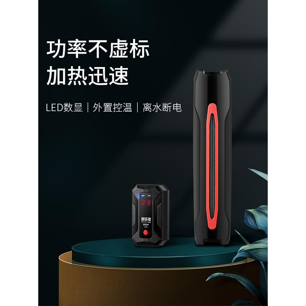 鱼乐多加热器加温棒防爆自动恒温乌龟缸水族箱石英鱼缸加热棒小型