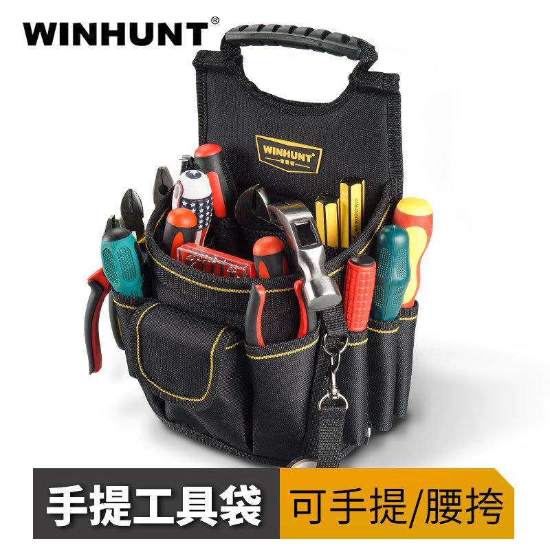 常胜客工具包多功能牛津布维修包加厚帆布手提五金工具袋电工腰包,五金/工具,工具包,淘宝优惠券,粉丝福利购,淘宝优惠卷