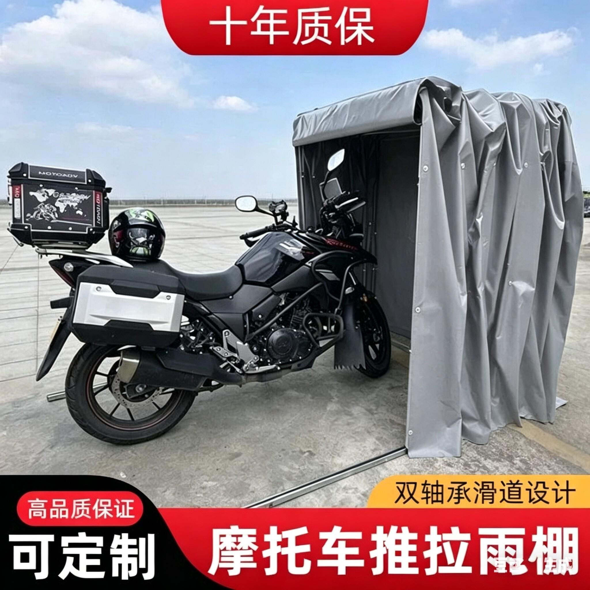 机车推拉雨棚折叠结实遮阳棚加粗电动车雨篷移动滑动小汽车雨棚
