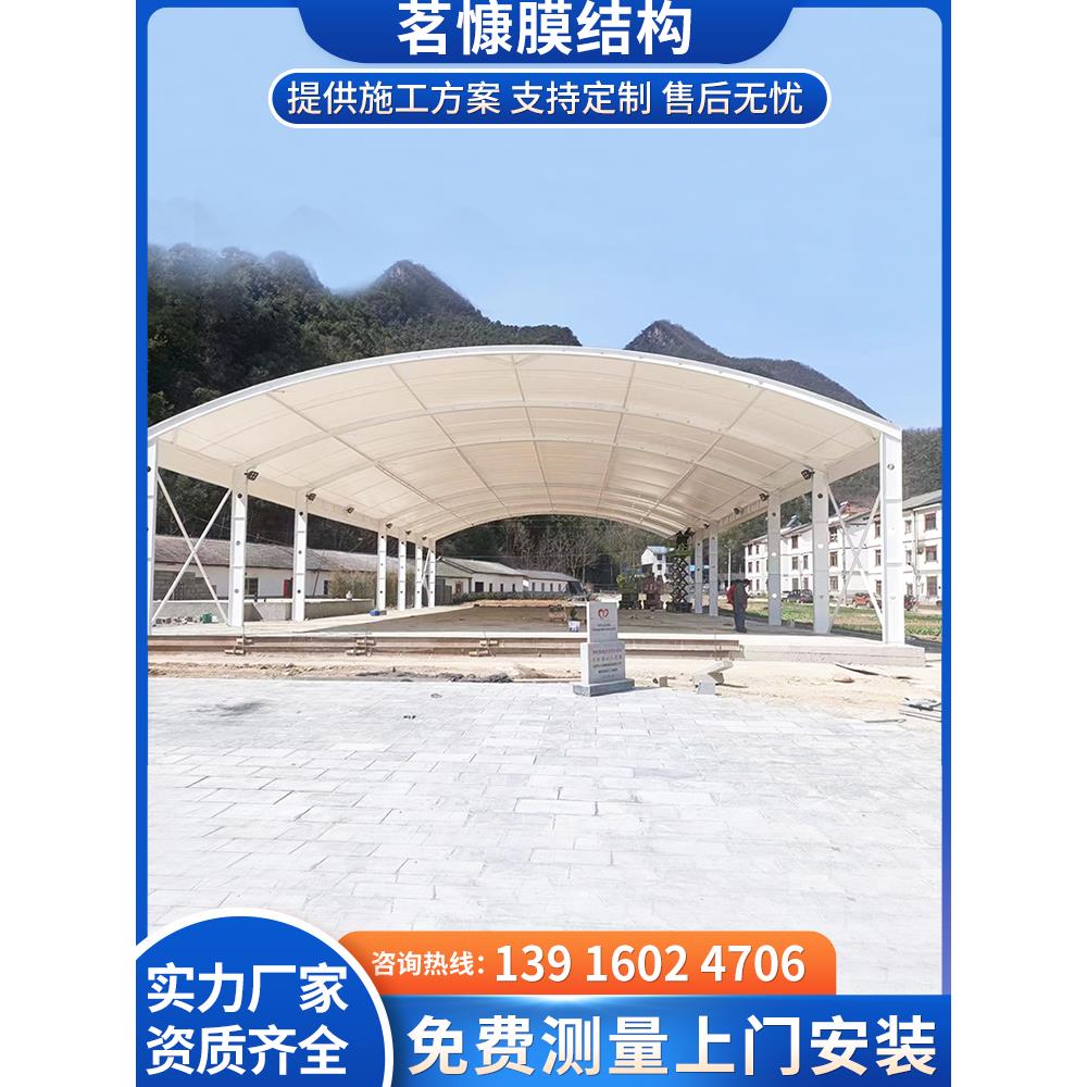 安徽工厂膜结构遮阳棚合肥芜湖定制汽车停车篷小区电动车蓬轿车棚