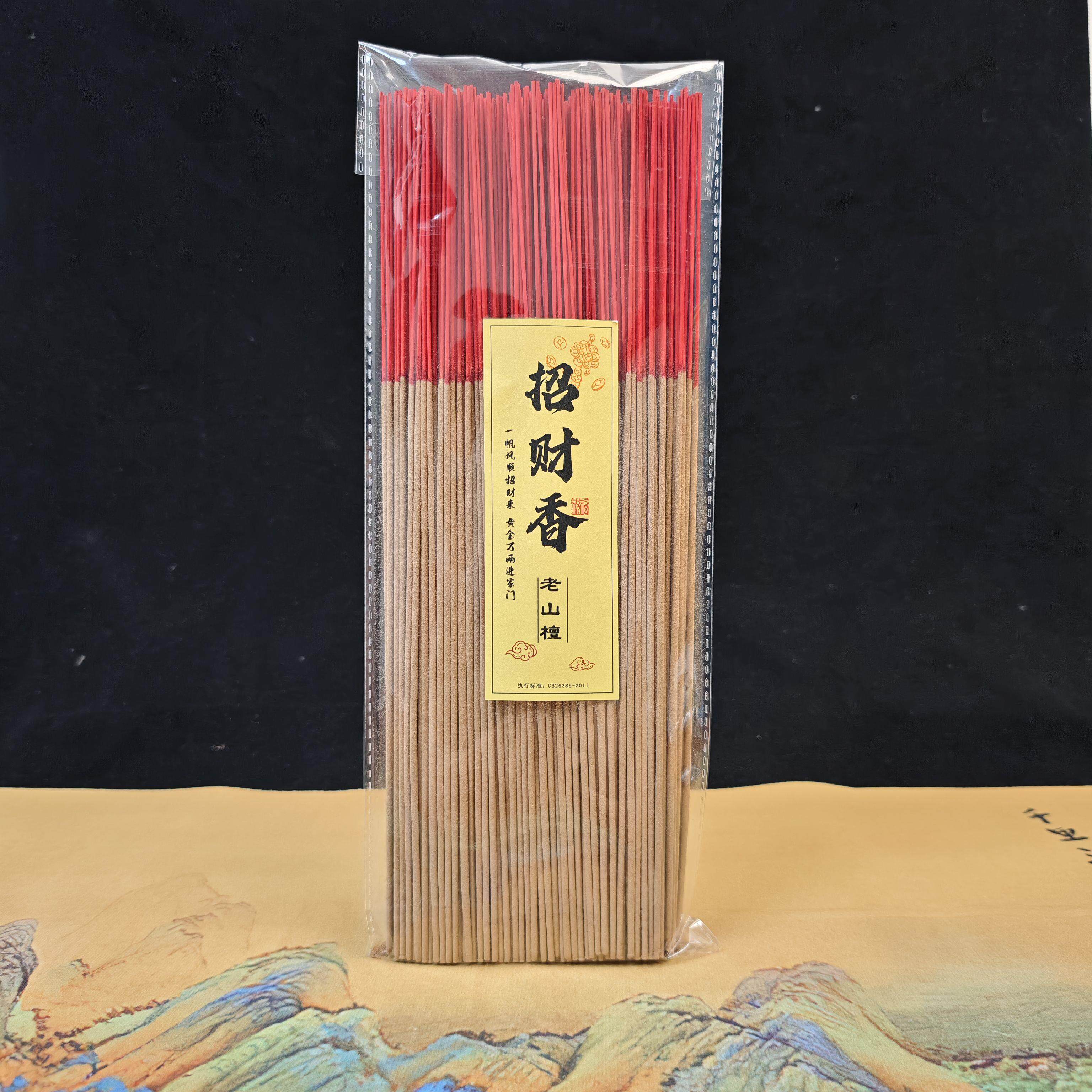 【250克】高阶老山檀香礼佛拜拜香竹签香供佛用品香熏提神醒脑