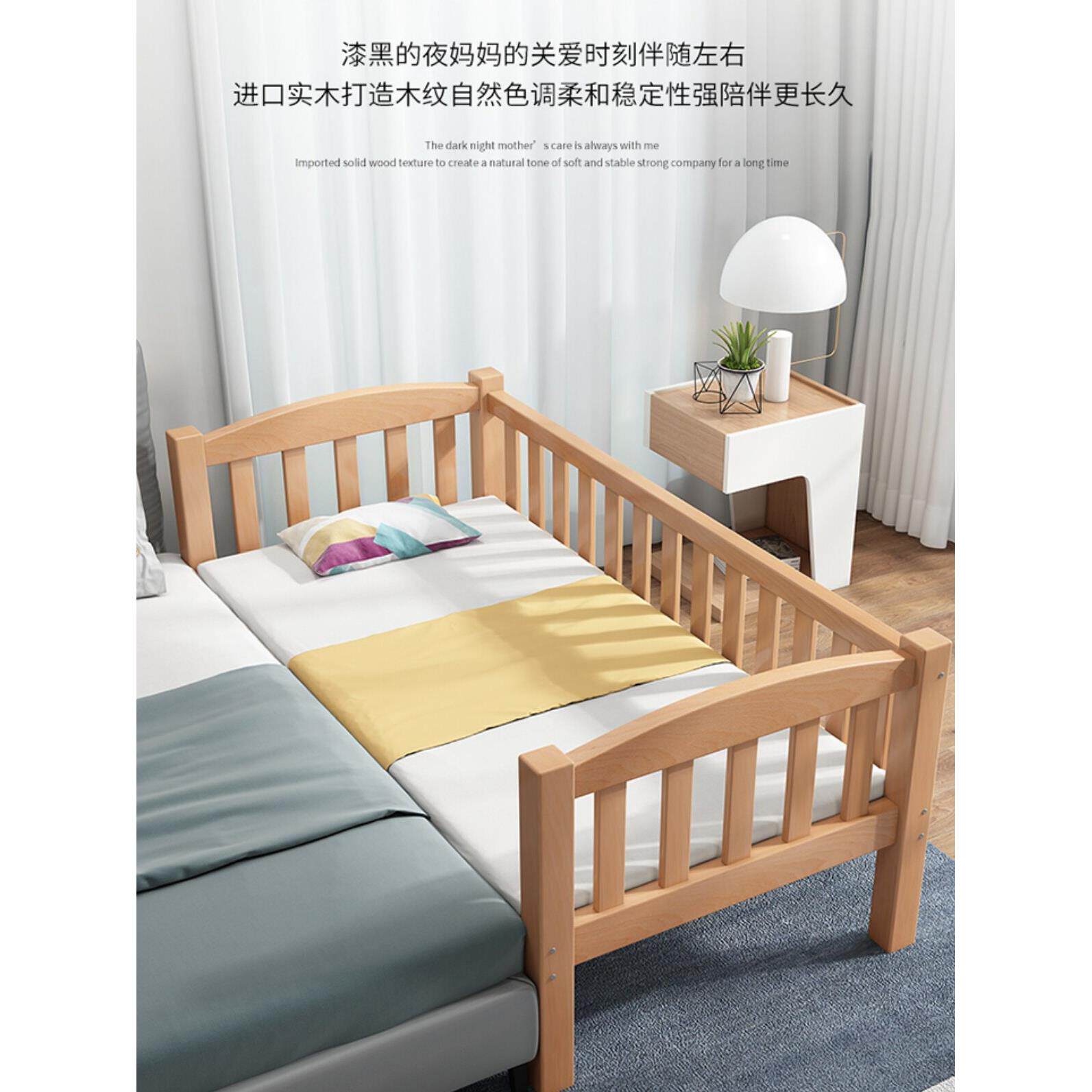 实木床儿童床直销榉木床加宽床男孩女孩床婴儿床简约拼接床可定制