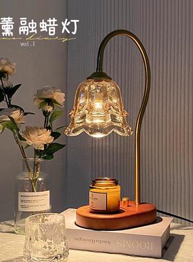 铃兰香薰灯香氛台灯融蜡灯法式覆古卧室床头灯生日礼物气氛灯无火