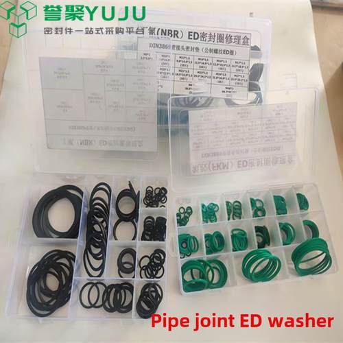 英国Ed密封圈Din3869型管道连接Ed组修覆盒修覆套件组合密封垫片