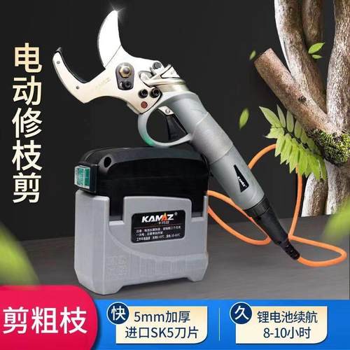 卡玛兹新款电动果树修枝剪5公分电动剪锂电池园林修家用电动剪刀