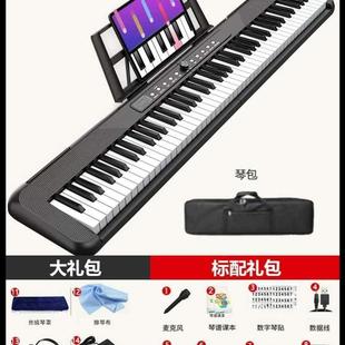 键钢琴入门年幼师专业电子考级61键初学者 家用儿童成88键盘便携式
