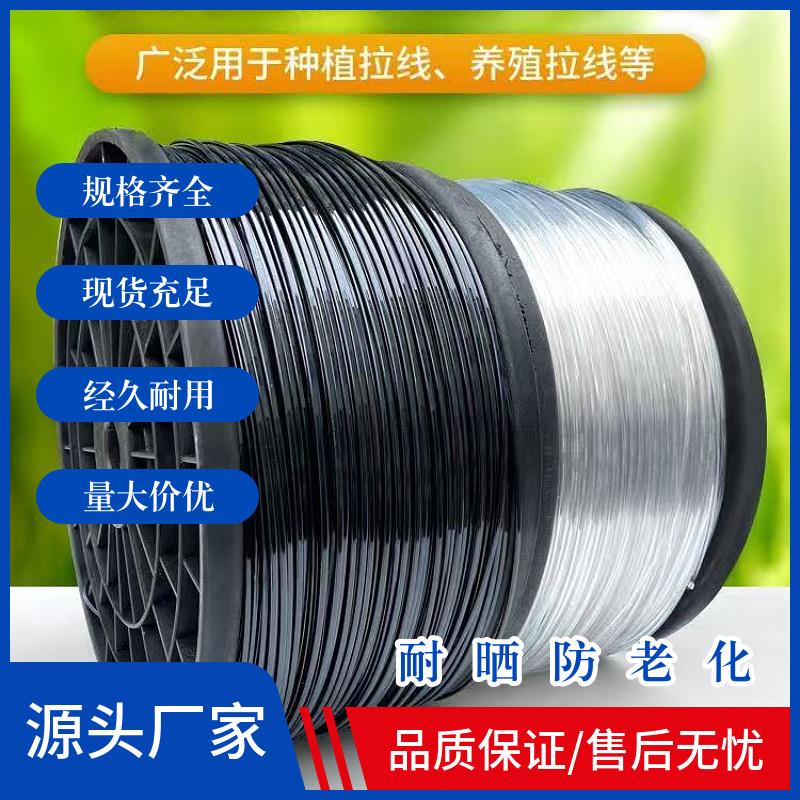 塑钢线新型大棚专用压膜线葡萄架火龙果百香果种植养殖拉线绳子
