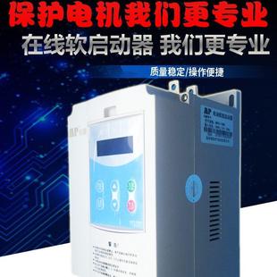 铭普在线软启动器风机水泵破碎机搅拌机压缩机球磨机异步电机保护