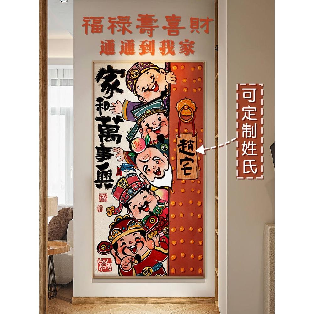 五路财神2025新款钻石画满钻玄关挂画十字绣水钻高级感客厅贴画5d