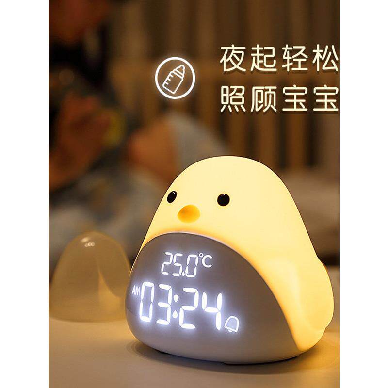 时光鸟闹钟静音学生用夜光电子时钟灯儿童专用喂奶睡眠床头小夜灯