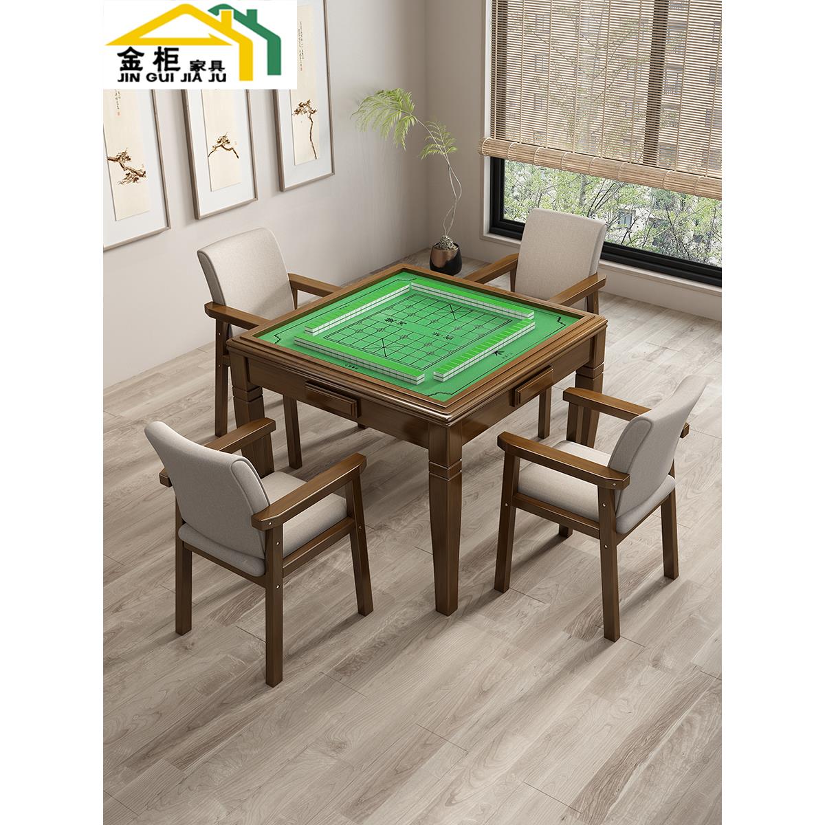 中式实木麻将桌手搓棋牌桌象棋桌子掼蛋扑克餐桌两用家用麻将台