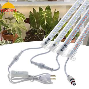 全光谱红蓝植物生长补光灯条多肉花卉育苗蔬菜绿植水草仿太阳光灯