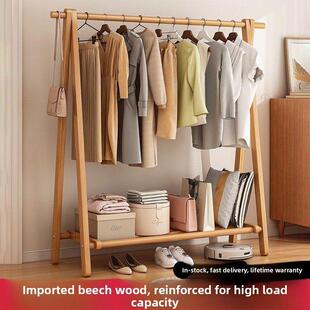 采购产品实木衣架，家庭卧室落地式衣架，室内房间山毛榉衣架，立