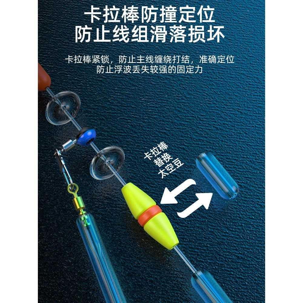 画纪路滑钓组路亚滑漂太空豆配件线组套装成品远投矶钓竿浮漂专用