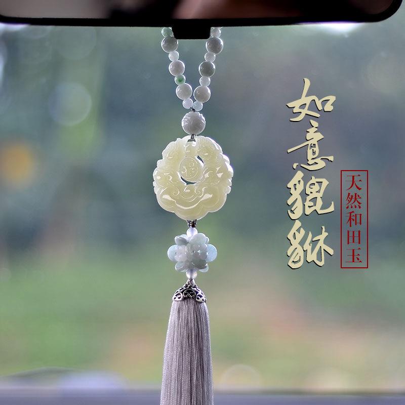汽车挂件貔貅高档和田玉吊坠男女创意车内吊饰出入平安符豪车挂饰