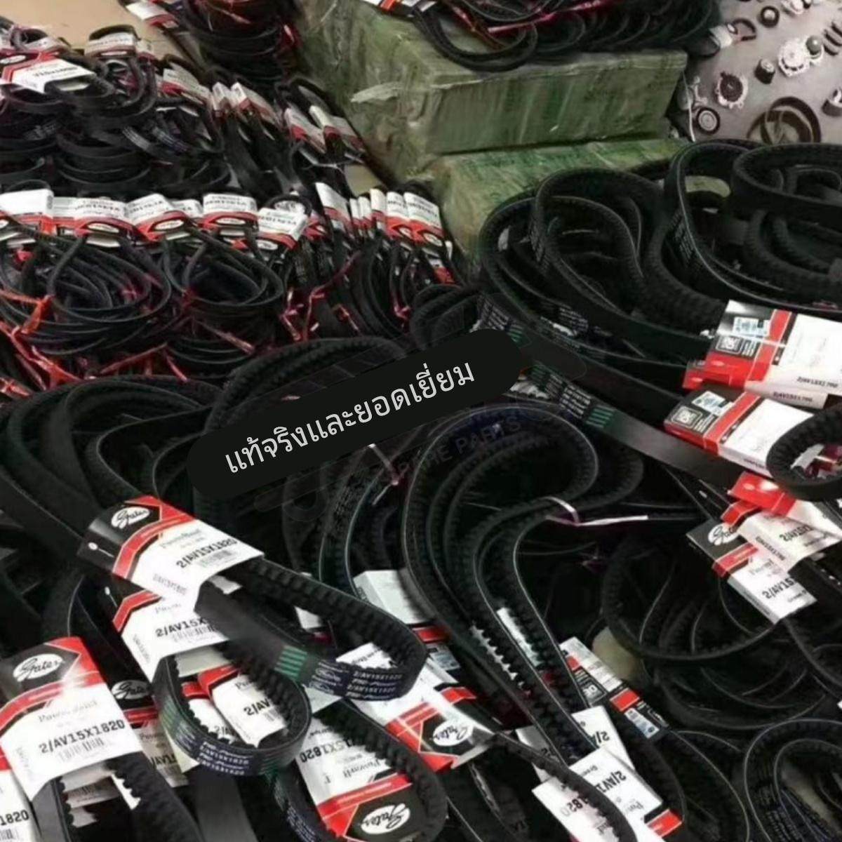 盖茨三角皮带A型V13X1050/1060/1065/1080/1090/1100/1105/1110