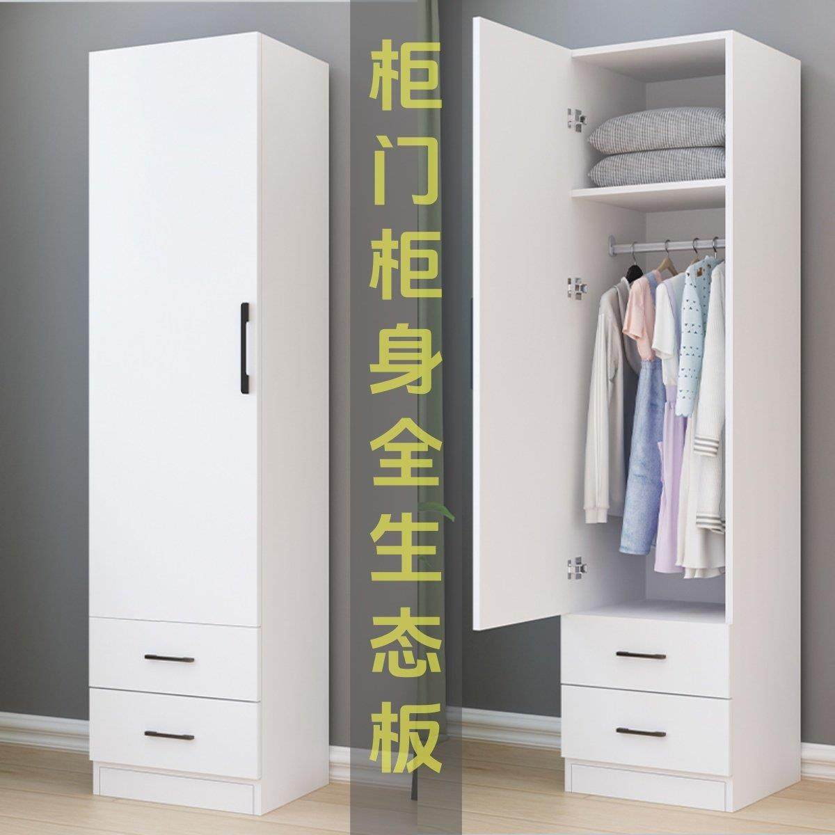 实木生态板单门双门衣柜卧室家用欧式小户型收纳分层组合简易儿童,住宅家具,独立衣柜,淘宝优惠券,粉丝福利购,淘宝优惠卷