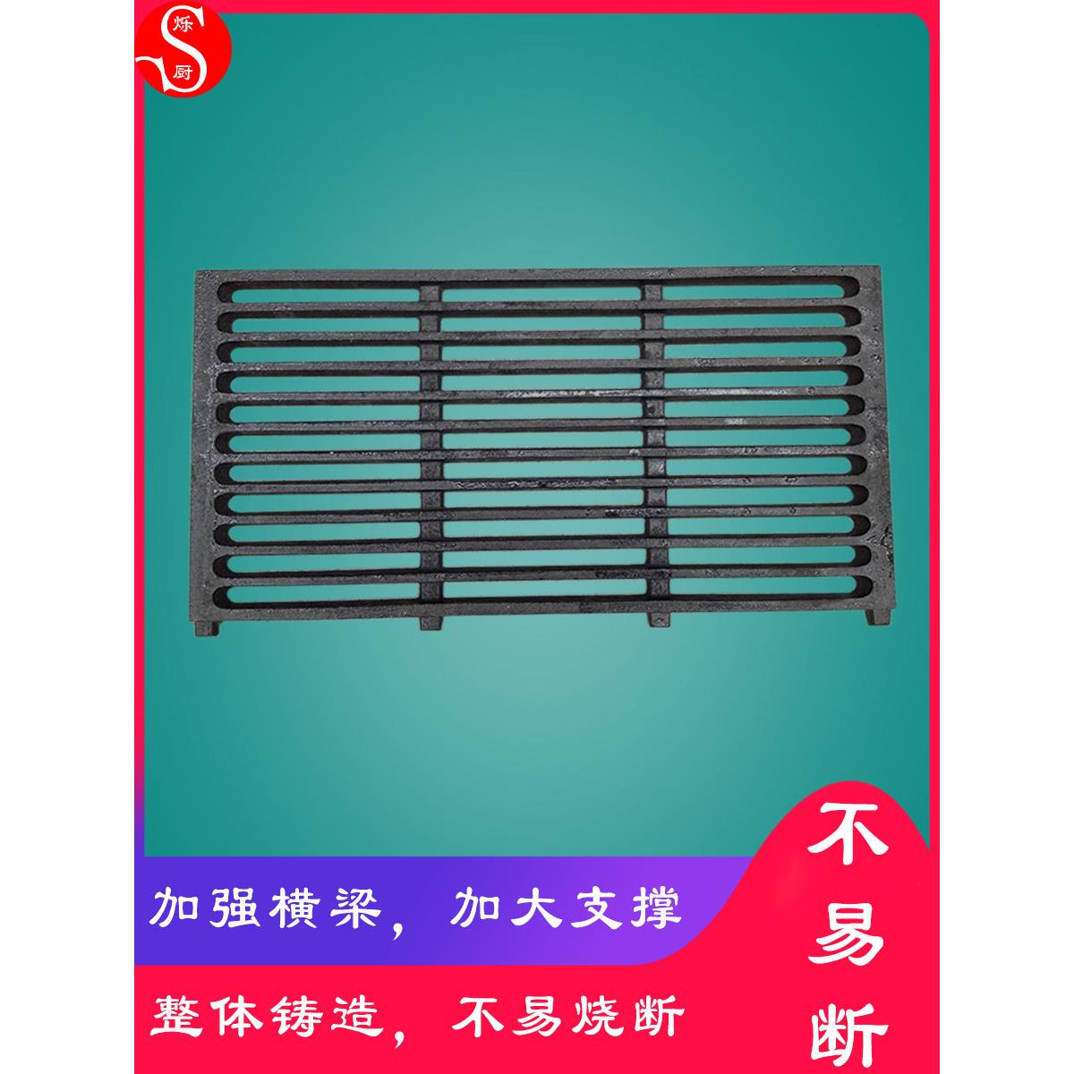 商用燃气烧猪炉板厨房乳猪炉架生铁烧烤网铸铁烤架烤猪灶板配件