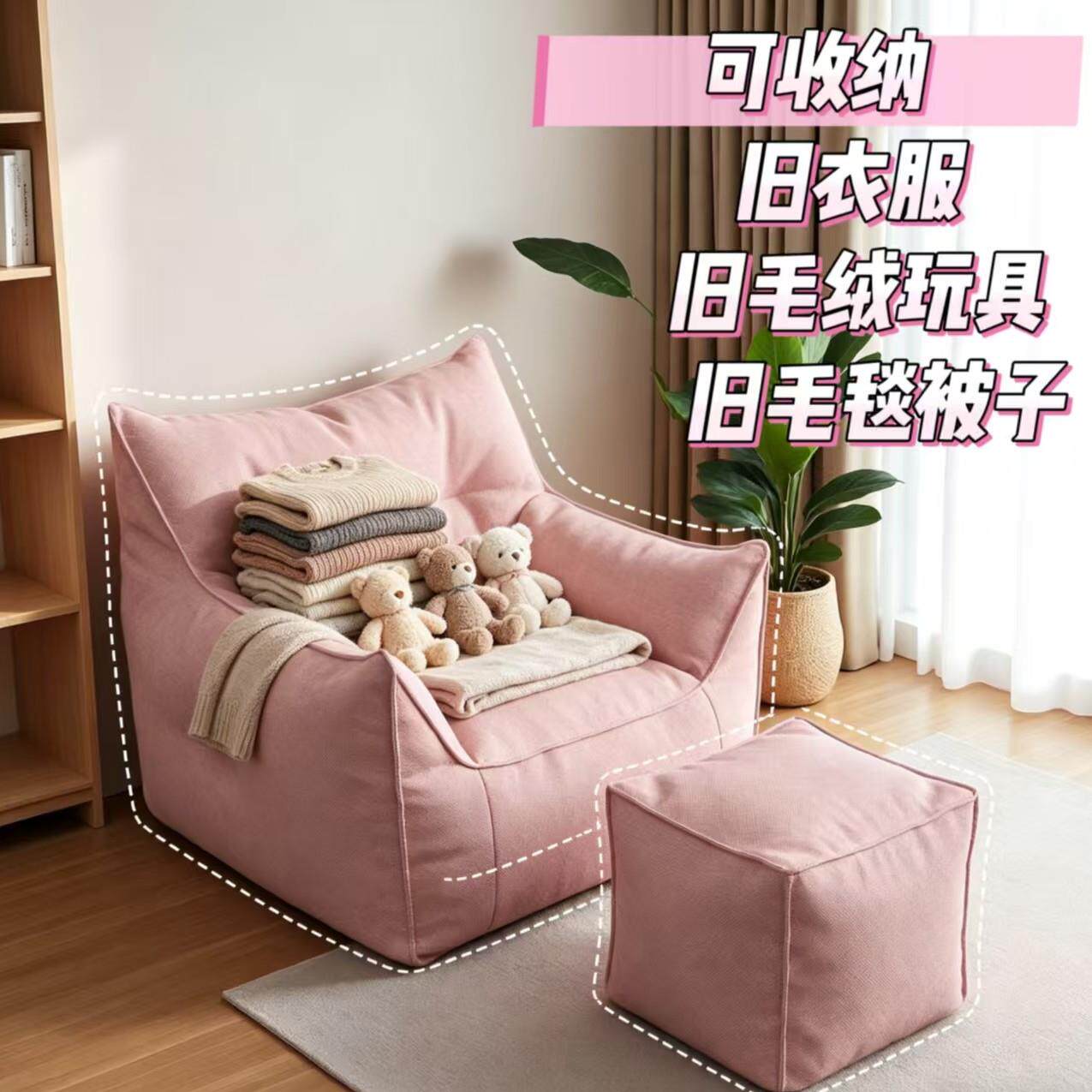 大容量DIY手动填充沙发布套懒人沙发单人布艺阳台休闲椅豆袋沙发