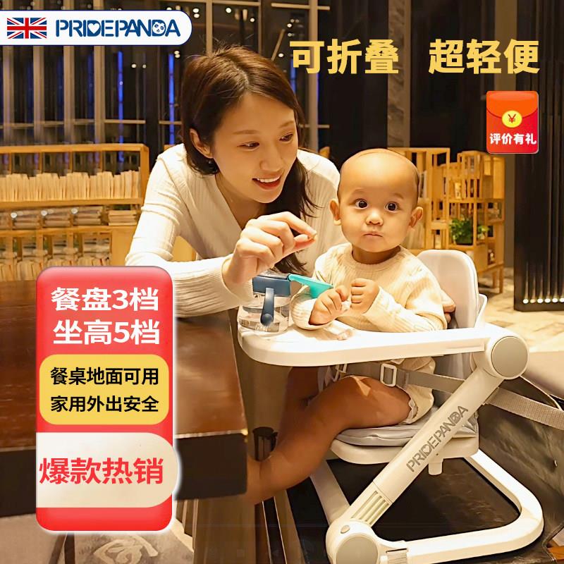 儿童餐椅便携式折叠餐椅家用外出婴儿吃饭小桌学座椅矮款宝宝餐椅