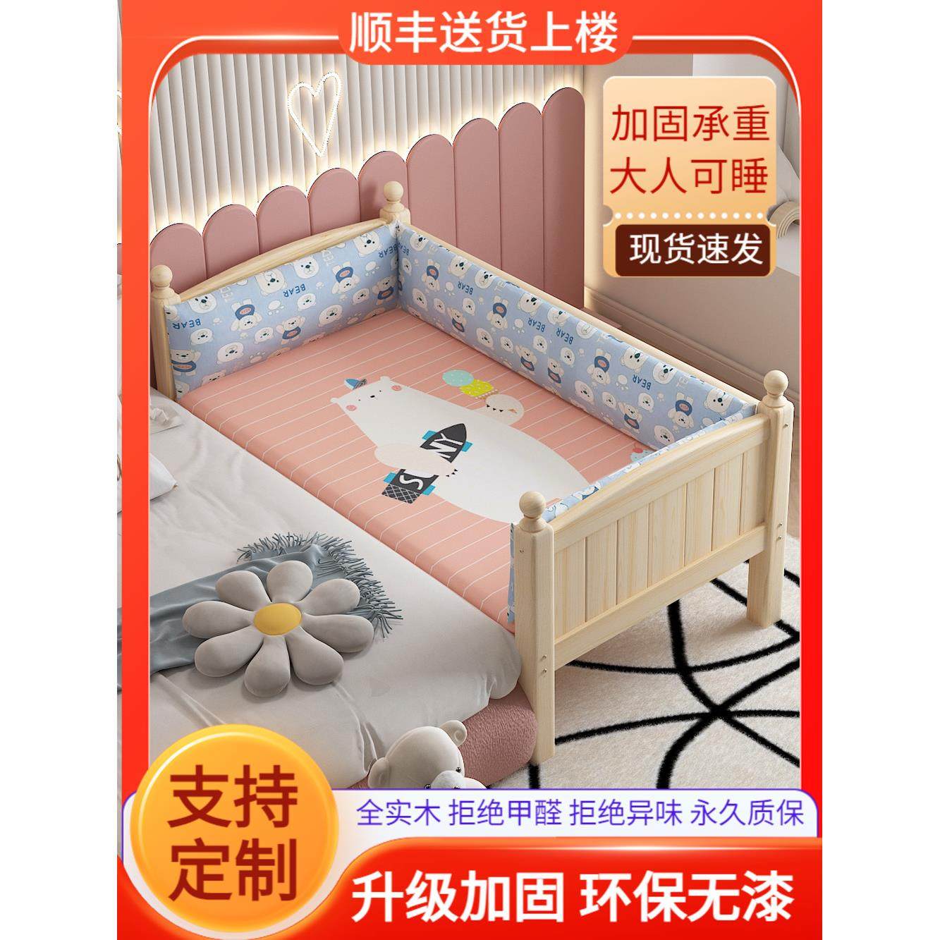 儿童床实木婴儿拼接大床男孩单人床边床加宽小床带护栏女孩公主床