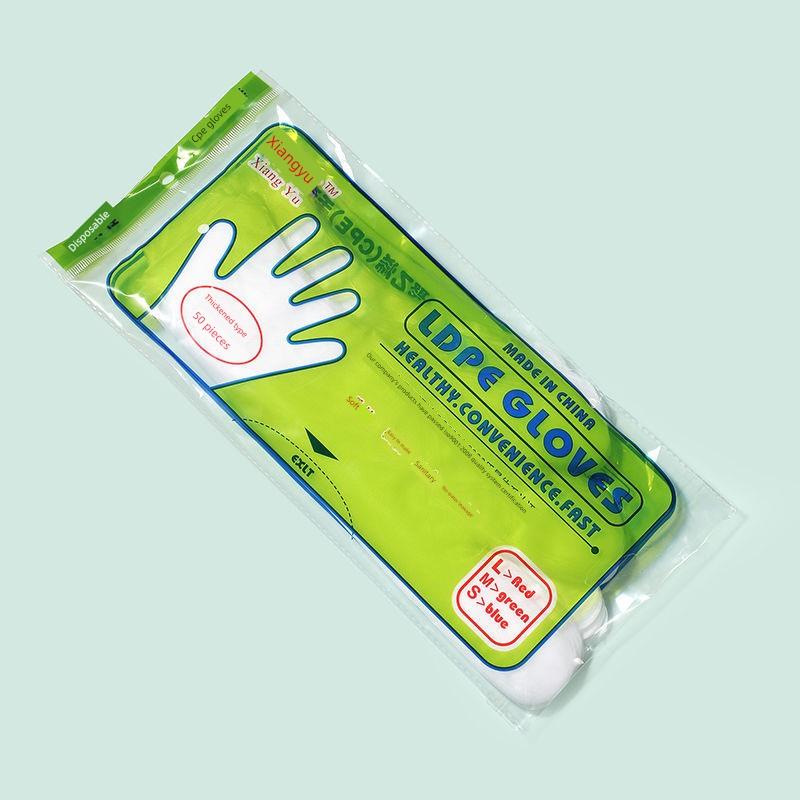 35元10包翔裕CPE聚乙烯塑料一次性加厚磨砂手套寿司餐饮工作通用