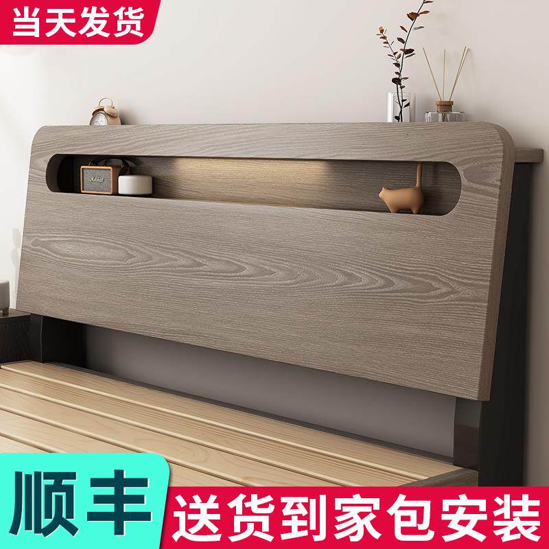 实木床简约现代1.5米双人床主卧小户型出租房屋家用1米8单人床架