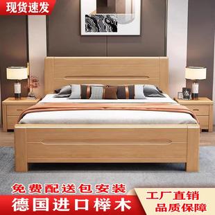 榉木全实木床原木经济型1.35单人1.5米1.8米双人床气压高箱收纳床