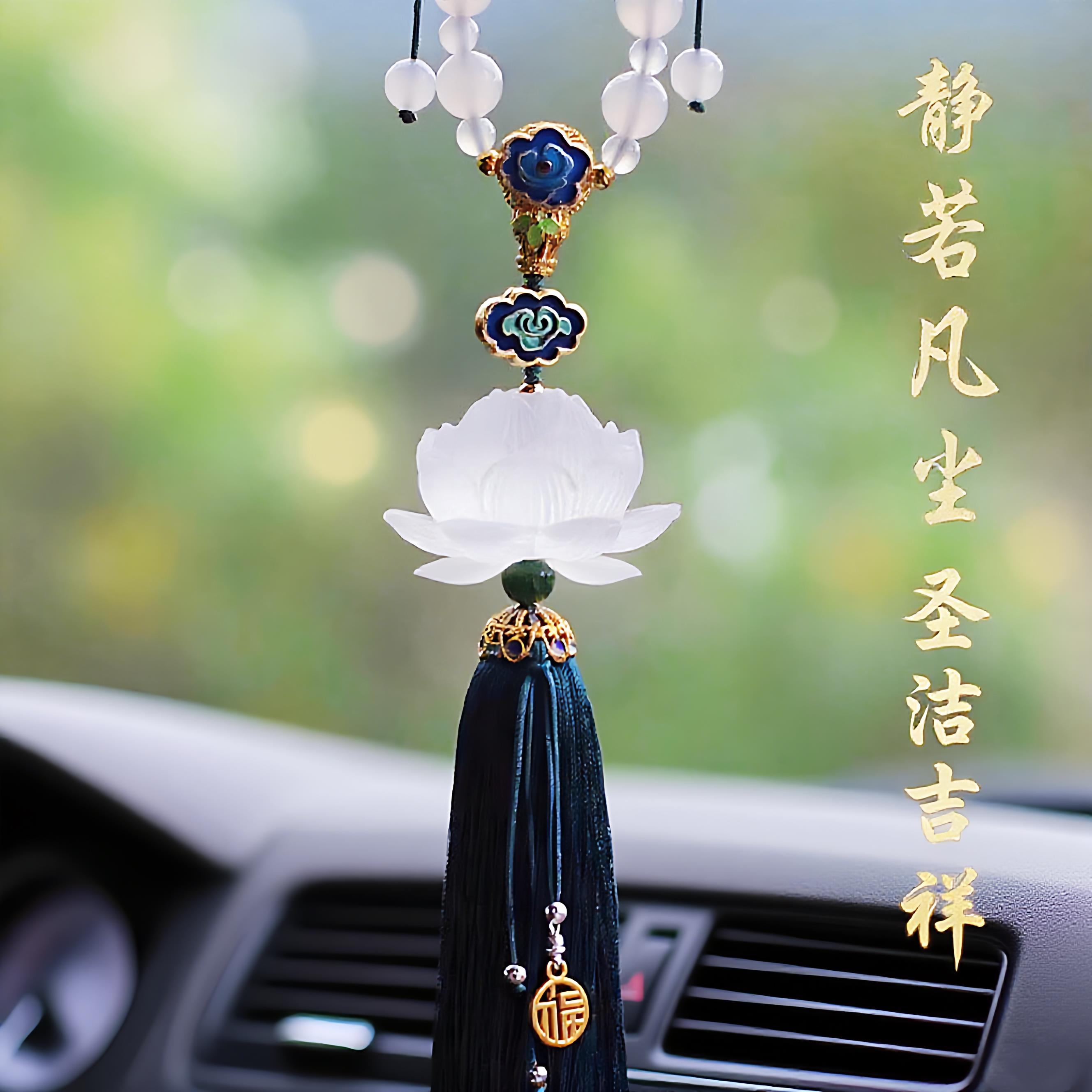高档莲花汽车挂件琉璃大气保平安男女新款车载车内饰品后视镜吊坠