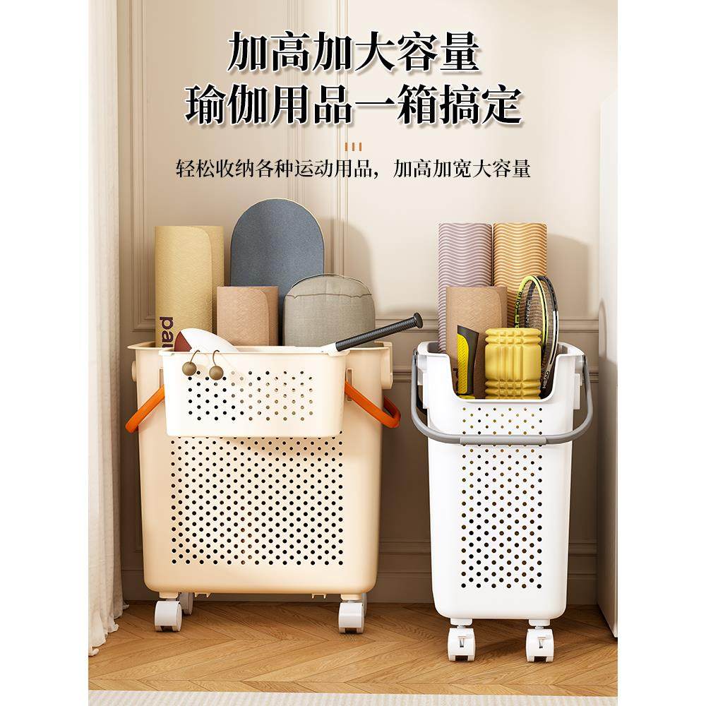 瑜伽垫收纳筐带轮健身器材运动用品夹缝收纳篮家用羽毛球拍置物架,收纳整理,运动器材收纳用具,淘宝优惠券,粉丝福利购,淘宝优惠卷