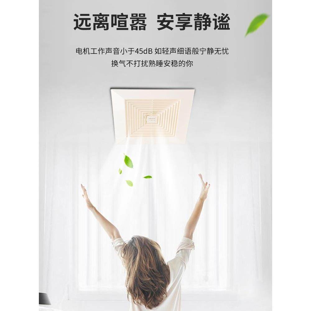 上海正野300X300集成吊顶换气扇12寸管道式卫生间强力静音排气扇