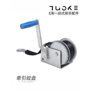【E淘】手摇绞盘小型家用手动卷扬机拖车摇轮绞车牵引机拖车配件