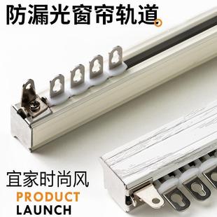 拉丝扁型双层导轨方糖窗帘直轨单双轨 窗帘轨道防漏光滑轨轮顶墙装