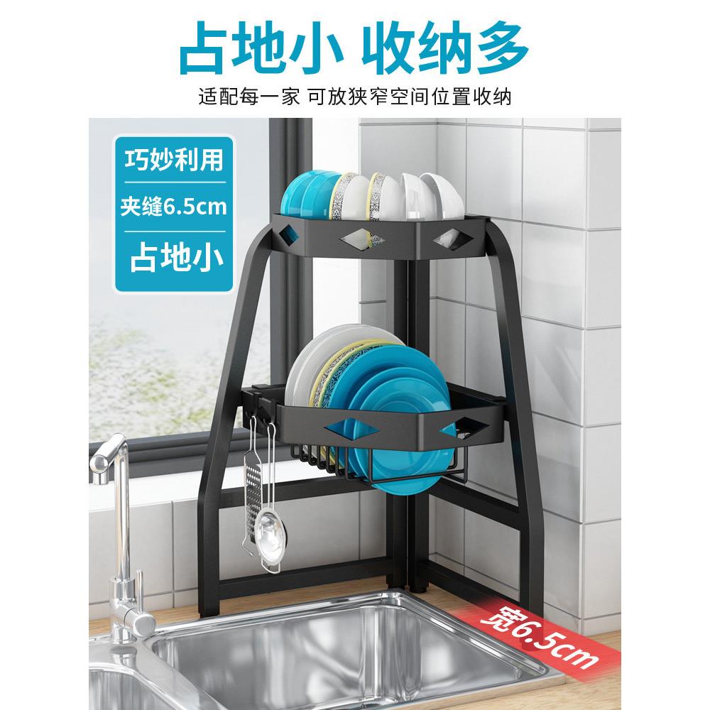 厨房水槽角落台面橱柜碟架储物架储物架在水槽储物架上面碟架烘干
