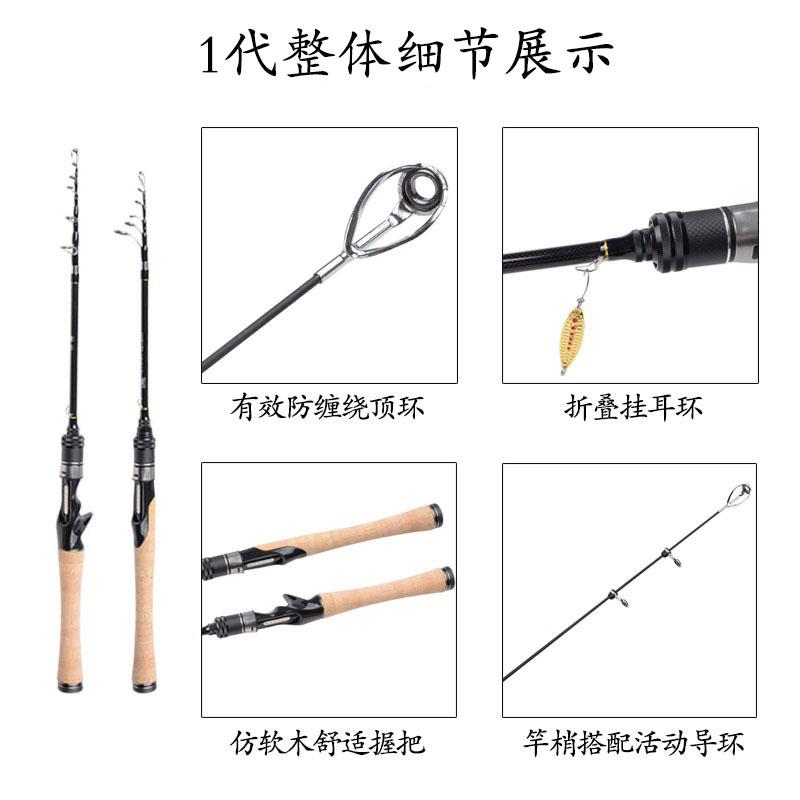 伸缩便携马口竿UL振出式可收缩多节超短超轻超软路亚竿微物白归蔷