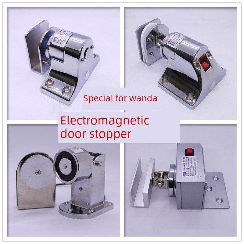 电子门吸12V24V 玻璃门电磁门吸 万达商场门吸 接电磁吸门器吾悦,基础建材,门吸,淘宝优惠券,粉丝福利购,淘宝优惠卷