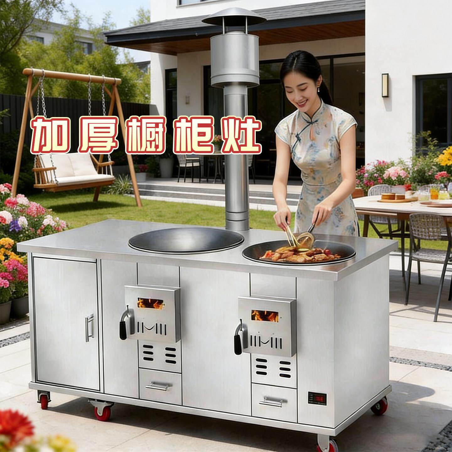 2026带整体橱柜移动灶台无烟柴火灶家用烧木柴户外炉灶可移动铁锅