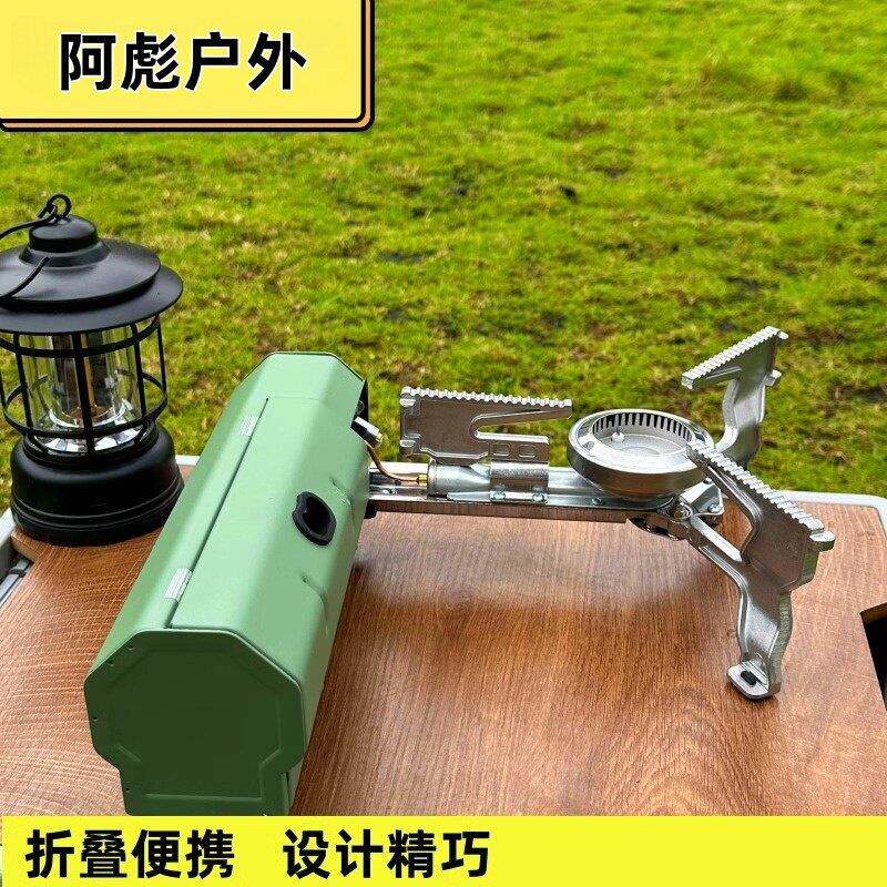户外便携式折叠卡式炉露营户外炊具卡磁炉野外燃气灶气炉烧水煮茶