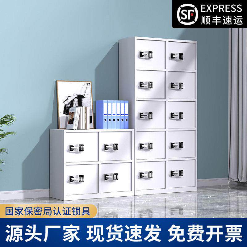 多门钢制保密柜保险柜指纹锁电子锁密码柜矮柜铁皮柜防盗资料柜子