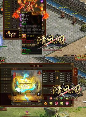 极速版传世单机版传奇世界覆古融合元神海底器魂法宝一键端单机版