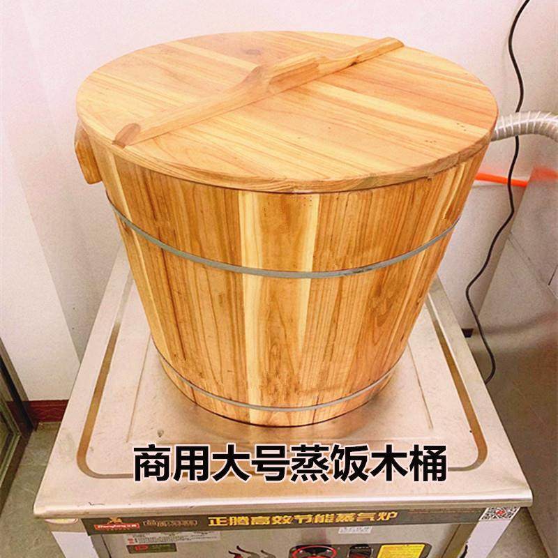 蒸饭木桶商用厨房木桶饭蒸饭桶米饭甑子蒸饭神器大号杉木饭桶蒸架